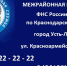 Налоговая инспекция информирует: кого могут освободить от применения онлайн-касс - Усть-Лабинский район