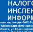 Своевременная уплата задолженности позволит сократить дальнейшие расходы на ее погашение - Администрация г. Усть-Лабинска