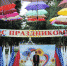 Родной и любимый – город Усть-Лабинск - Администрация г. Усть-Лабинска