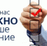 Оцените уровень конкуренции в Краснодарском крае - Администрация г. Усть-Лабинска