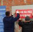Выход на лёд в Усть-Лабинске запрещён - Администрация г. Усть-Лабинска
