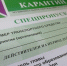 В администрации Усть-Лабинска продолжают выдавать спецпропуска на транспортные средства для организаций и индивидуальных предпринимателей - Администрация г. Усть-Лабинска