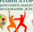 Уважаемые дети и родители! - Управление образованием