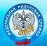 С 1 января ЕНВД не действует - Администрация г. Усть-Лабинска