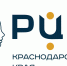 Региональный центр компетенций в сфере производительности труда Краснодарского края прошел сертификацию - Газета Сельская Новь