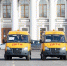 ГАЗ стал поставщиком школьных автобусов в российских регионах - UstLabInfo.Ru