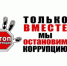 Правоохранители Усть-Лабинского района предупреждают об ответственности за коррупционные преступления - Отдел МВД России по Усть-Лабинскому району