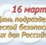 85 лет на страже экономической безопасности страны - Отдел МВД России по Усть-Лабинскому району