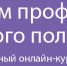«Аэрофлот» запустит ежедневные рейсы из аэропорта Сочи с 1 июня - UstLabInfo.Ru