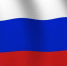 Программа празднования Дня России в Усть-Лабинске - UstLabInfo.Ru