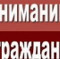 Полицейские призывают граждан своевременно информировать органы внутренних дел о совершенных преступлениях - Отдел МВД России по Усть-Лабинскому району