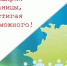 15 выдающихся жителей Кубани с инвалидностью получили премию губернатора - UstLabInfo.Ru