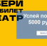 Кубань заняла первое место в ЮФО по количеству учреждений-участников программы «Пушкинская карта» - UstLabInfo.Ru