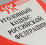 Сотрудники полиции предупреждают! - Отдел МВД России по Усть-Лабинскому району