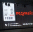 JPG Файл - Отдел МВД России по Усть-Лабинскому району