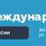 Крупнейший торговый центр Усть-Лабинска изменится до неузнаваемости - UstLabInfo.Ru