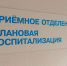 На Кубани онкопациентов будут лечить с помощью единственного в стране «вымораживателя» опухолей - UstLabInfo.Ru