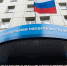 На сайте ФНС России можно перевыпустить - Администрация г. Усть-Лабинска