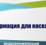 Уважаемые предприниматели и руководители - Администрация г. Усть-Лабинска