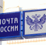 Содержимое посылок с наложенным платежом теперь можно проверить перед оплатой. - UstLabInfo.Ru