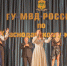 JPG Файл - Отдел МВД России по Усть-Лабинскому району