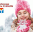 Уважаемые многодетные мамы - Администрация г. Усть-Лабинска
