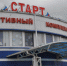 Устьлабинцы смогут определить физические возможности своих детей для занятия спортом - UstLabInfo.Ru