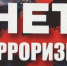 Сотрудники Отдела МВД России по Усть-Лабинскому району напомнили о мерах антитеррористической безопасности - Отдел МВД России по Усть-Лабинскому району