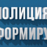 Правовое информирование - Отдел МВД России по Усть-Лабинскому району
