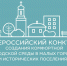 Опрос, для определения функций мероприятий территории благоустройства «Суворовская тропа» - Администрация г. Усть-Лабинска