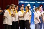 "А ну-ка девушки!"