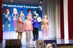 "А ну-ка девушки!"