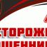 Мошеннической схемой "Ваш родственник попал в ДТП" продолжают пользоваться злоумышленники в Усть-Лабинском районе - Отдел МВД России по Усть-Лабинскому району