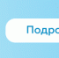 На Кубани введена социальная поддержка для многодетных предпринимателей - UstLabInfo.Ru