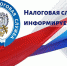 Справка о статусе плательщика НПД формируется только в Личном кабинете - Администрация г. Усть-Лабинска