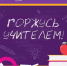 Плюс два миллиона участников - UstLabInfo.Ru