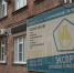 Усть-Лабинский Центр контроля качества внедряет новый проект - UstLabInfo.Ru