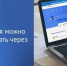 Налоговые уведомления в электронном виде: быстро, удобно, всегда онлайн - Администрация г. Усть-Лабинска