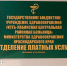 В Усть-Лабинске участники СВО могут бесплатно обследоваться в платном отделении ЦРБ - UstLabInfo.Ru