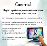 Информация для населения