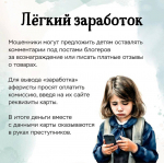 Информация для населения