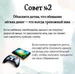 Информация для населения