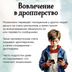 Информация для населения