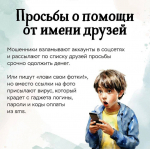 Информация для населения
