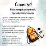 Информация для населения