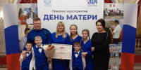 Две многодетные устьлабинки получили высокие награды к Дню Матери - UstLabInfo.Ru