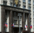 Будем жить по-новому - UstLabInfo.Ru