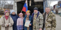 БАРСы благодарят усть-лабинских волонтёров - UstLabInfo.Ru