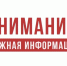 «Фантомное» предприятие ООО «Алтай Продукт» - Администрация г. Усть-Лабинска
