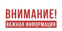 «Фантомное» предприятие ООО «Алтай Продукт» - Администрация г. Усть-Лабинска